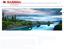 Tablet Screenshot of kashna.com